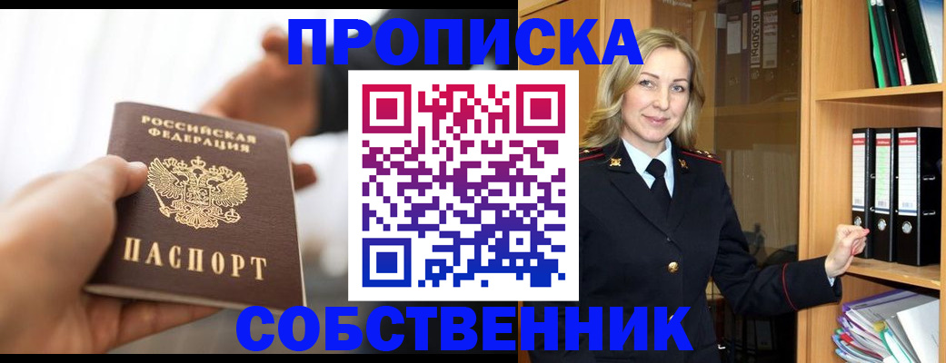 временная регистрация поиск в Рязанской области