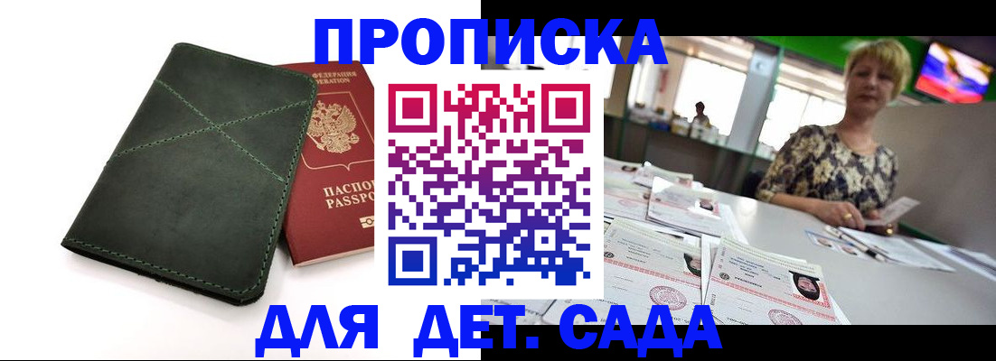 регистрация для школы в Рязанской области